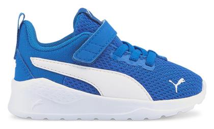 Αθλητικά Παιδικά Παπούτσια Running Anzarun Lite Μπλε Puma