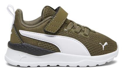 Αθλητικά Παιδικά Παπούτσια Running Anzarun Lite Χακί Puma