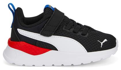Anzarun Lite Running Μαύρα Puma