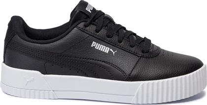 Puma Carina L από το Troumpoukis