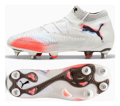 Future 8 Ultimate Ποδοσφαιρικά Παπούτσια με Τάπες MxSG Λευκά Puma