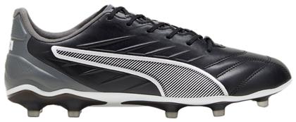 King Pro Ποδοσφαιρικά Παπούτσια με Τάπες Puma