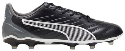 King Pro Ποδοσφαιρικά Παπούτσια με Τάπες Puma