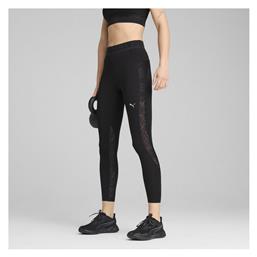 Lace Κολάν Puma