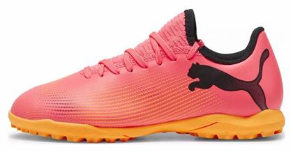 Παιδικά Ποδοσφαιρικά Παπούτσια Puma