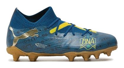 Παιδικά Ποδοσφαιρικά Παπούτσια Future 7 Match Bna με Τάπες Puma