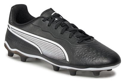 Παιδικά Ποδοσφαιρικά Παπούτσια με Τάπες Puma