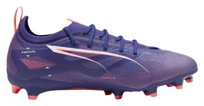 Παιδικά Ποδοσφαιρικά Παπούτσια με Τάπες Puma