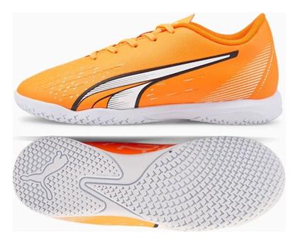 Παιδικά Ποδοσφαιρικά Παπούτσια Ultra Play Σάλας Puma