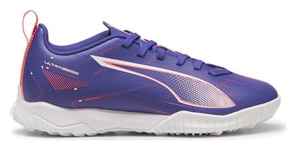 Παιδικά Sneakers Puma