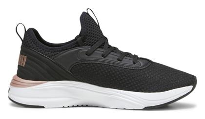 Softride Ruby Γυναικεία Αθλητικά Παπούτσια Running Μαύρα Puma