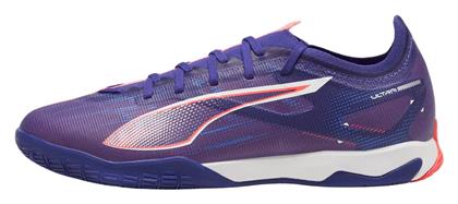 Ultra 5 Match Ποδοσφαιρικά Παπούτσια Σάλας Puma
