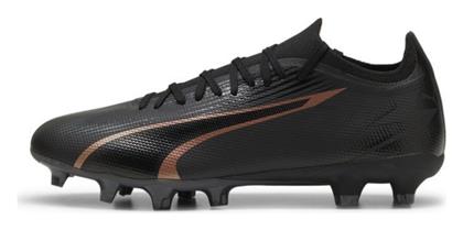 Ultra Match Ποδοσφαιρικά Παπούτσια με Τάπες Puma