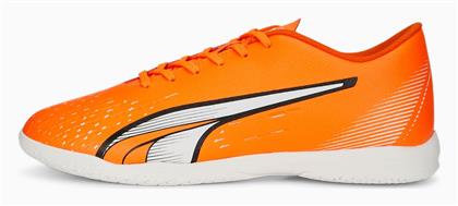 Ultra Play Ποδοσφαιρικά Παπούτσια Σάλας Puma