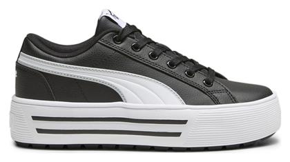 W Kaia 2.0 Γυναικεία Sneakers Μαύρα Puma