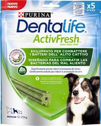 Purina Dentalife Activfresh Medium Οδοντική Λιχουδιά Σκύλου κατά της Κακοσμίας 115gr 5τμχ