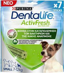 Purina Dentalife Activfresh Small Οδοντική Λιχουδιά Σκύλου κατά της Κακοσμίας 7τμχ