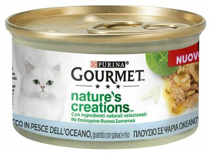 Gourmet Nature's Creations Ψάρια Σπανάκι & Ρύζι 85gr Purina
