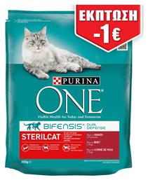 One 0.8kg Purina