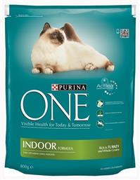 One 0.8kg Purina