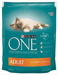 One Adult Κοτόπουλο & Δημητριακά Ολικής Άλεσης 0.8kg Purina