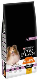 Pro Plan OptiPower Performance Adult 14kg Ξηρά Τροφή για Ενήλικους Σκύλους με Κοτόπουλο Purina