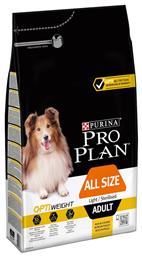 Pro Plan OptiWeight Sterilised Adult 3kg Ξηρά Τροφή Διαίτης για Ενήλικους Στειρωμένους Σκύλους με Κοτόπουλο και Ρύζι Purina