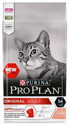 Pro Plan Original Adult Optisenses Ξηρά Τροφή για Ενήλικες Γάτες με Σολομό 1.5kg Κωδικός: 19352796 Purina
