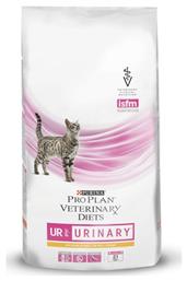 Pro Plan Veterinary Diets UR Urinary 1.5kg Purina