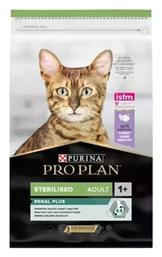 Sterilised με Γαλοπούλα 3kg Purina