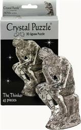 Puzzle Crystal Puzzle 3D Σκεπτόμενος Άνθρωπος 3D 43 Κομμάτια
