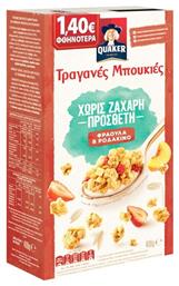 Γκρανόλα Βρώμης 400gr Quaker