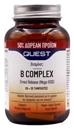 B Complex Βιταμίνη 90 ταμπλέτες Quest