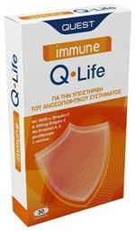 Immune Q Life 30 ταμπλέτες Quest