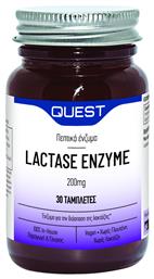 Lactase Enzyme 200mg 30 ταμπλέτες Quest