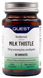 Milk Thistle 150mg 60 ταμπλέτες Quest