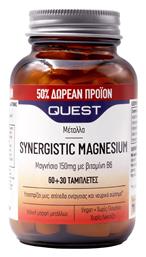 Synergistic Magnesium (+50%) 90 ταμπλέτες Quest