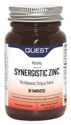 Synergistic Zinc With Copper 15mg 30 ταμπλέτες Quest