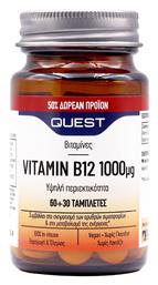 Vitamin B12 Βιταμίνη 1000mcg 90 ταμπλέτες Quest