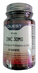 Zinc 30mg 60 ταμπλέτες Quest