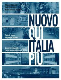 QUI ITALIA PIU QUADERNO DI ESERCIZI NUOVO - Edumond Le Monnier