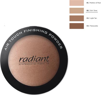 Radiant Air Touch Finishing 02 Skin Tone Pressed Powder από το Attica The Department Store
