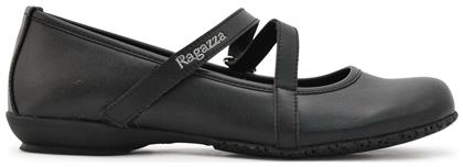 Γυναικείες Μπαλαρίνες σε Χρώμα Ragazza