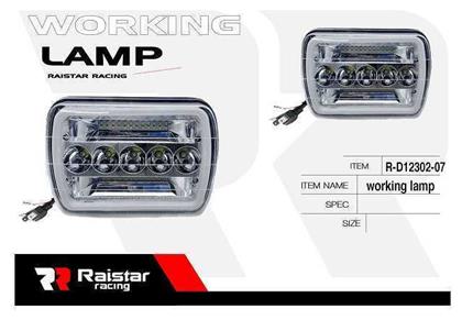 Προβολέας Αυτοκινήτου LED 1τμχ Raistar