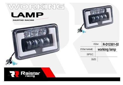 Προβολέας Αυτοκινήτου LED 1τμχ Raistar