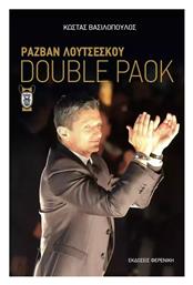 Ραζβάν Λουτσέσκου - Double Paok - Φερενίκη
