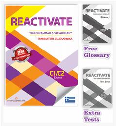 Reactivate Your Grammar & Vocabulary C1 + C2 Exams (+glossary), Γραμματική Στα Ελληνικά - Hamilton House