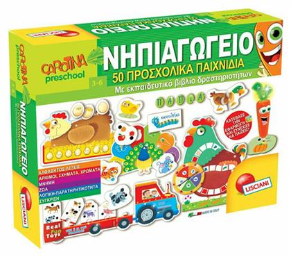 Νηπιαγωγείο για 3-6 Ετών Real Fun Toys