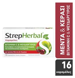 StrepHerbal Καραμέλες με Φυτικά Εκχυλίσματα και Γεύση Μέντα Κεράσι 16τμχ Reckitt