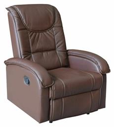 Relax με Υποπόδιο 80x96x97cm Καφέ - HomeMarkt